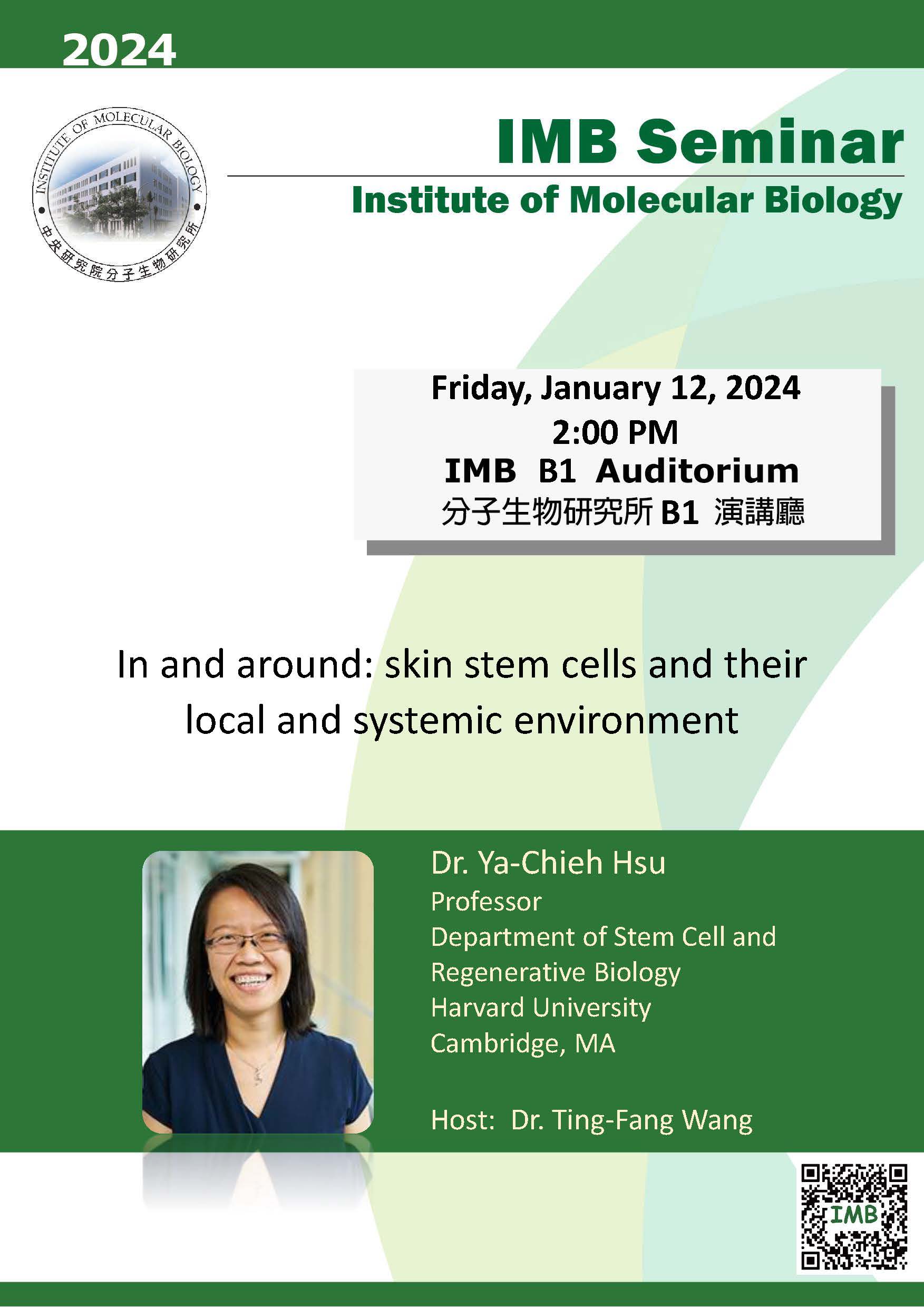 Flyer 20240112